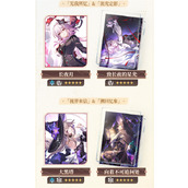 崩坏星穹铁道3.6版本卡池信息一览