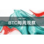 降息预期定价至年内75基点，BTC周涨3.77%，Altseason有序推进（09.08~09.14）