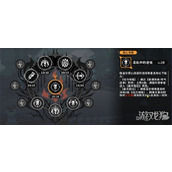 火环维吉尔技能是什么 维吉尔技能介绍