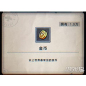 发条总动员金币怎么获取 金币获取攻略
