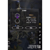 地下城堡4汲魂器怎么获得 汲魂器获取攻略