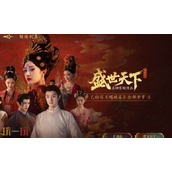 盛世天下第二集夜宴惊魂全选项攻略 第二集夜宴惊魂怎么过