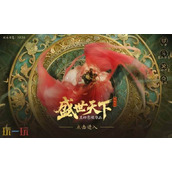 盛世天下第一集吃人的后宫全选项攻略 第一集吃人的后宫怎么过