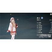 对决剑之川曲玉怎么样 曲玉角色介绍