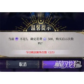 不朽箴言资源怎么使用 资源使用推荐