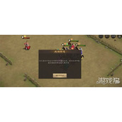 新三国志曹操传法正之影怎么过 法正之影过关攻略