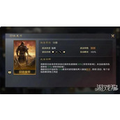 三国望神州曹仁技能是什么 曹仁技能介绍一览