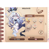 嘟嘟脸恶作剧维拉怎么样