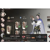 三国望神州刘晔如何培养