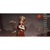 龙息神寂核心卡有哪些