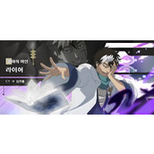 黑色五叶草魔法帝之道莱亚强度如何