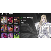 漫威秘法狂潮艾玛角色怎么样