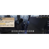 第五人格博士有什么技能