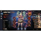 第七史诗暗奶流星雅卡泰丝用哪些装备