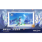 原神德卡莱锻造武器图纸在哪里获取