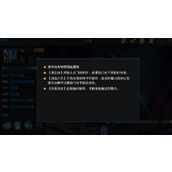 乱斗西游2白泽定位及技能怎么样