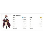 黑色五叶草魔法帝之道法娜怎么玩