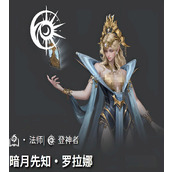 地下城堡4骑士与破碎编年史罗拉娜怎么培养