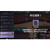 鹅鸭杀生存主义者有什么玩法技巧