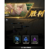 地下城堡4骑士与破碎编年史魂火如何获取