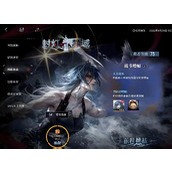 无期迷途封灯静域怎么通关