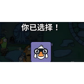 鹅鸭杀观鸟者有什么玩法技巧