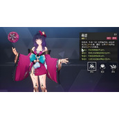 伊瑟绯月鞠技能如何