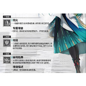伊瑟逆翎有什么技能及使用技巧