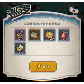 发条总动员金币获取有哪些途径