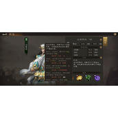 新三国志曹操传诸葛亮有哪些技能