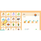心动小镇巧克力月饼如何制作