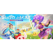 梦幻西游轻享服和正式服有啥区别-轻享服和正式服区别介绍