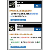 黑色四叶草魔法帝之道夏洛特技能介绍