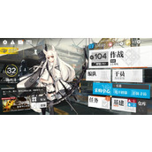 明日方舟采购凭证怎么获取