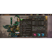 新三国志曹操传魏延技能怎么样