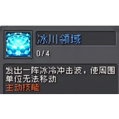 元气骑士前传风暴守卫有哪些技能