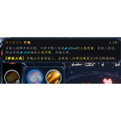 梦之形蜥蜴猎手开荒构筑攻略分享
