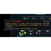梦之形战斗喷水奶妈流派玩法攻略