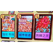 炼金之道卡牌000,0s错误解决方法分享