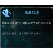 朝露境界旅程坚洁之心永不衰退成就攻略