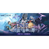 原神白灵蛋卷食谱怎么获得-白灵蛋卷食谱获取方法