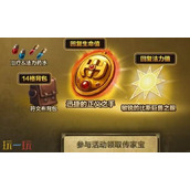 魔兽世界泰坦重铸服务器预约入口分享 领取开服战备物资