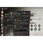 三国望神州陈群技能是什么 陈群技能介绍