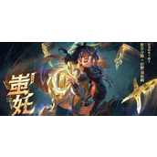 王者荣耀蚩奼怎么速刷野区-蚩奼刷野思路及操作细节