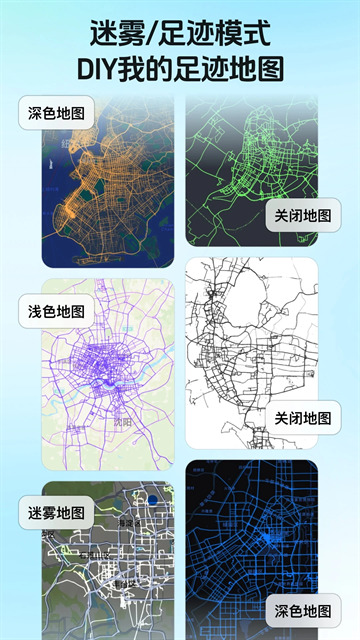 灵敢足迹