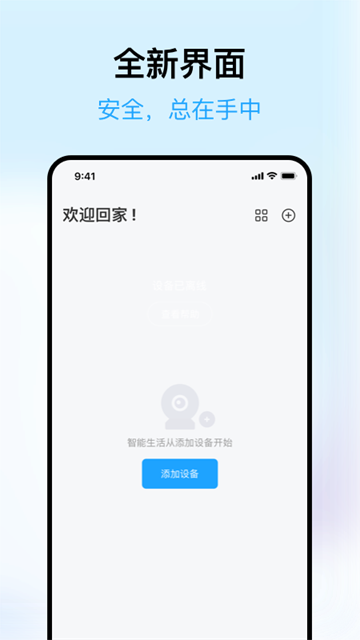 清瞳app