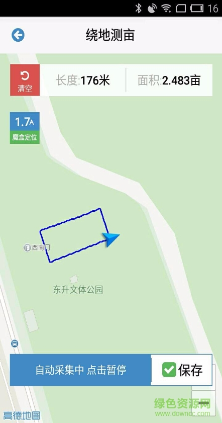 事农app