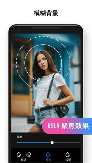 专业照片编辑器