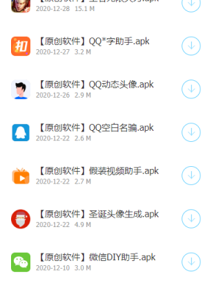 哆啦软件库