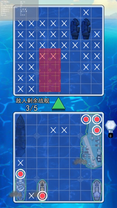 海战大师